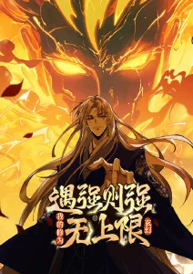 第一影院短剧总裁的七十二小时海报