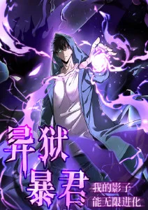 第一影院治愈动漫夏日电车海报