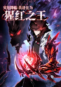 第一影院口碑榜第五名海报